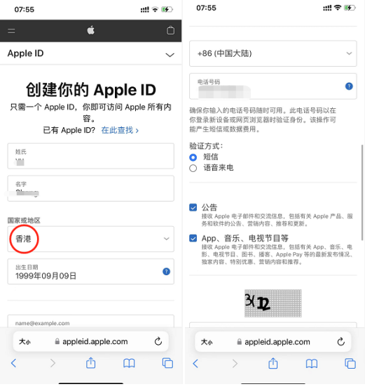 图片[4] - 苹果手机安装币安交易所App，ios无法安装币安App怎么办？