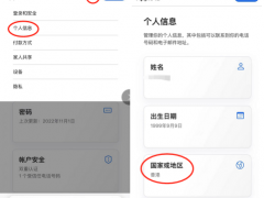 苹果手机安装币安交易所App，ios无法安装币安App怎么办？