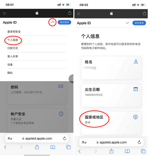 图片[1] - 苹果手机安装币安交易所App，ios无法安装币安App怎么办？