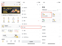 币安App绑定身份验证器完整流程