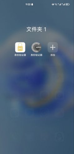 图片[3] - 币安App绑定身份验证器完整流程